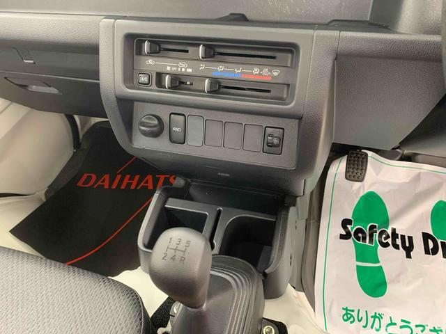 ハイゼットトラックスタンダード４ＷＤ　５ＭＴ　まごころ保証１年付き　記録簿　取扱説明書　ラジオ　エアコン　パワステ　ワンオーナー　エアバッグ（静岡県）の中古車