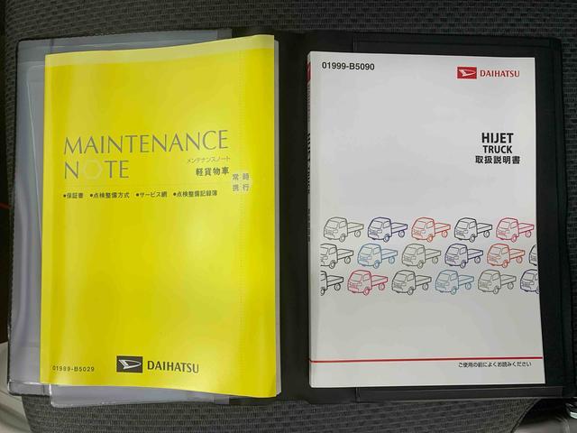 ハイゼットトラックスタンダード４ＷＤ　５ＭＴ　まごころ保証１年付き　記録簿　取扱説明書　ラジオ　エアコン　パワステ　ワンオーナー　エアバッグ（静岡県）の中古車