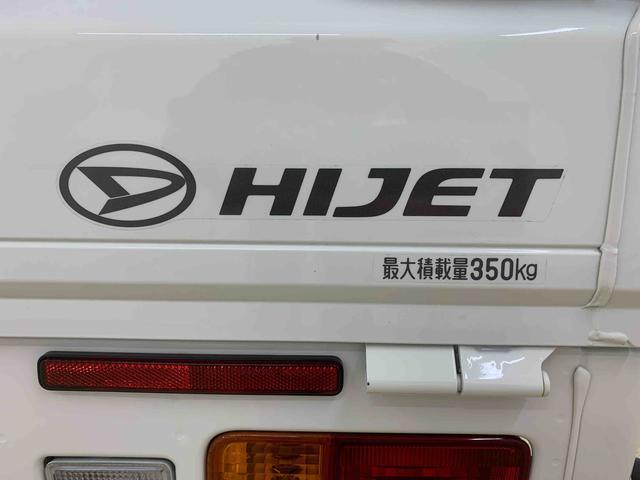 ハイゼットトラックスタンダード４ＷＤ　５ＭＴ　まごころ保証１年付き　記録簿　取扱説明書　ラジオ　エアコン　パワステ　ワンオーナー　エアバッグ（静岡県）の中古車