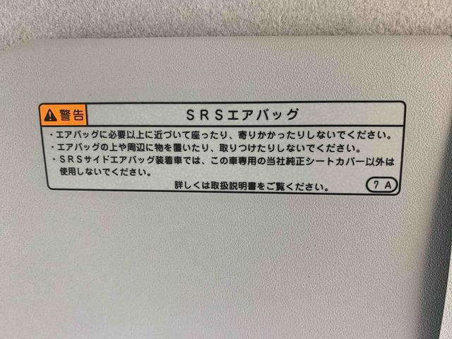 ミラトコットG SAIII 7型ディスプレイオーディオ ETC パノラマまごころ保証(納車日から1年・走行距離無制限)付き 7インチディスプレイオーディオ ETCパノラマモニター オートエアコン シートヒーター キーフリー USBチャージャー LEDヘッドライト(静岡県)の中古車