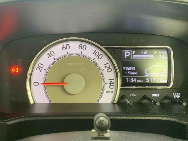 ミラトコットG SAIII 7型ディスプレイオーディオ ETC パノラマまごころ保証(納車日から1年・走行距離無制限)付き 7インチディスプレイオーディオ ETCパノラマモニター オートエアコン シートヒーター キーフリー USBチャージャー LEDヘッドライト(静岡県)の中古車