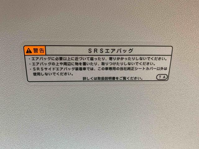 タントファンクロス 9型ディスプレイオーディオ バックカメラまごころ保証(納車日から1年・走行距離無制限)付き 9インチスマホ連携ディスプレイオーディオ バックカメラ オートエアコン シートヒーター キーフリー 両側電動スライドドア 衝突被害軽減ブレーキ(静岡県)の中古車