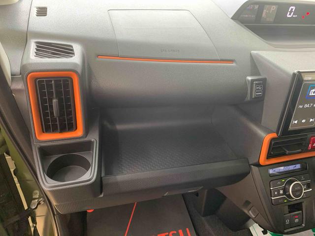 タントファンクロス 9型ディスプレイオーディオ バックカメラまごころ保証(納車日から1年・走行距離無制限)付き 9インチスマホ連携ディスプレイオーディオ バックカメラ オートエアコン シートヒーター キーフリー 両側電動スライドドア 衝突被害軽減ブレーキ(静岡県)の中古車