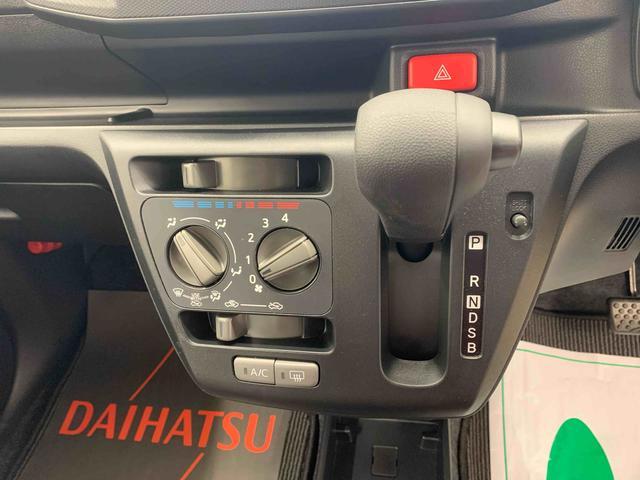 ミライースL SAIII オーディオレス 衝突被害軽減ブレーキまごころ保証(納車日から1年・走行距離無制限)付き エアコン パワステ パワーウィンドウ オートライト キーレスエントリー 衝突被害軽減ブレーキ(静岡県)の中古車
