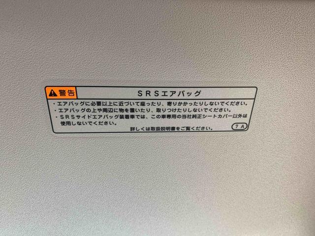 ムーヴキャンバスストライプスＸ　元社用車　Ｂｌｕｅｔｏｏｔｈ＆ＵＳＢデッキまごころ保証（納車日から１年・走行距離無制限　付き　Ｂｌｕｅｔｏｏｔｈ＆ＵＳＢチューナー　オートエアコン　キーフリー　両側電動スライドドア　衝突被害軽減ブレーキ（静岡県）の中古車