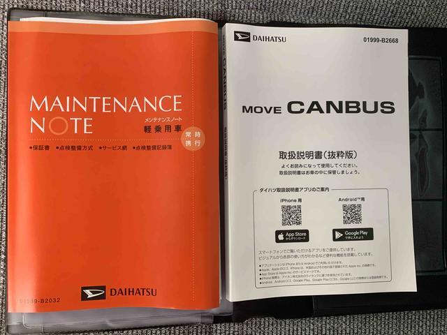 ムーヴキャンバスストライプスＸ　元社用車　Ｂｌｕｅｔｏｏｔｈ＆ＵＳＢデッキまごころ保証（納車日から１年・走行距離無制限　付き　Ｂｌｕｅｔｏｏｔｈ＆ＵＳＢチューナー　オートエアコン　キーフリー　両側電動スライドドア　衝突被害軽減ブレーキ（静岡県）の中古車