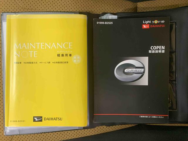 コペンローブ S CVT 専用サスペンション ナビ ETCまごころ保証(納車日から1年・走行距離無制限)付き 専用サスペンション レカロシート ナビ ETC バックカメラ オートエアコン シートヒーター キーフリー コペン専用タイヤ新品交換済み(静岡県)の中古車