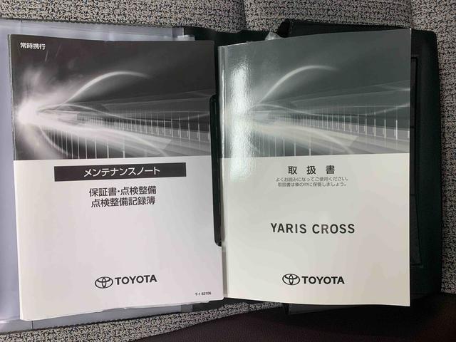 ヤリスクロスZ ディスプレイオーディオ ドラレコ ETC パノラマMまごころ保証(納車日から1年・走行距離無制限)付き 純正ディスプレイオーディオ ドラレコ ETC パノラマモニター パワーバックドア 電動パーキングブレーキ パワーシート シートヒーターアルミホイール(静岡県)の中古車
