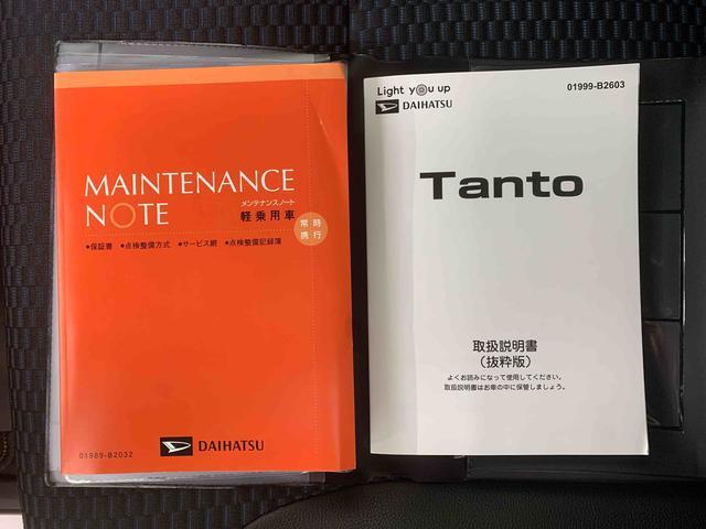 タントカスタムRS ターボ 9型DA 後方カメラ 純正DOP多数まごころ保証(納車日から1年・走行距離無制限)付き 9インチスマホ連携ディスプレイオーディオ バックカメラ オートエアコン シートヒーター キーフリー 両側電動スライドドア 衝突被害軽減ブレーキ(静岡県)の中古車