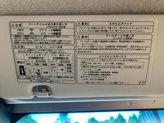 ハイゼットトラックスタンダードSAIIIt CVT ラジオ エアコンまごころ保証(納車日から1年・走行距離無制限)付き CVT車 ラジオ エアコン パワステ LEDヘッドライト 衝突被害軽減ブレーキ(静岡県)の中古車