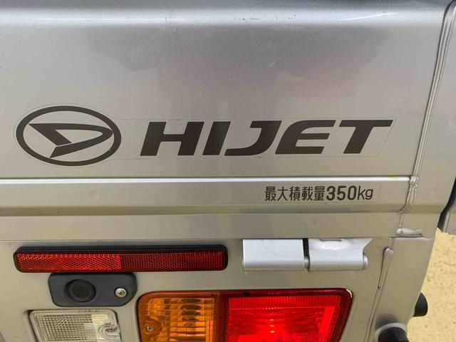 ハイゼットトラックスタンダードSAIIIt CVT ラジオ エアコンまごころ保証(納車日から1年・走行距離無制限)付き CVT車 ラジオ エアコン パワステ LEDヘッドライト 衝突被害軽減ブレーキ(静岡県)の中古車