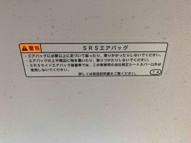 ムーヴキャンバスＧメイクアップＶＳ　ＳＡIII　４ＷＤ　純正７型ナビ　ＥＴＣまごころ保証（納車日から１年・走行距離無制限）付き　４ＷＤ車　純正７インチナビ　ドラレコ　ＥＴＣ　パノラマモニター　オートエアコン　シートヒーター　キーフリー　両側電動スライドドア（静岡県）の中古車