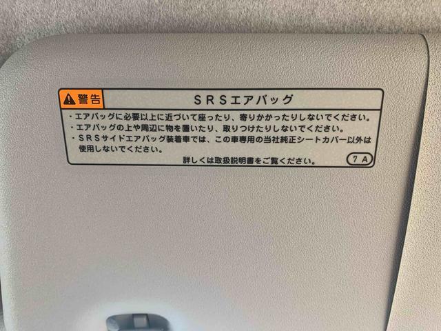 ミライースL SAIII タイヤ新品 オーディオレス キーレスまごころ保証(納車日から1年・走行距離無制限)付き エアコン パワステ パワーウィンドウ キーレスエントリー 衝突被害軽減ブレーキ オーディオレス(静岡県)の中古車