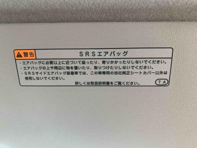 ムーヴL 元社用車 Bluetooth&USBチューナーまごころ保証(納車日から1年・走行距離無制限)付き 両側スライド(手動)ドア マニュアルエアコン キーレスエントリー Bluetooth&USBチューナー LEDヘッドライト 衝突被害軽減ブレーキ(静岡県)の中古車