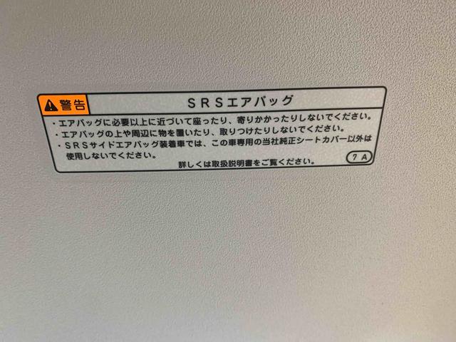 ムーヴキャンバスストライプスＧ　元社用車　ディスプレイオーディオバックカメラまごころ保証（納車日から１年・走行距離無制限）付き　９インチスマホ連携ディスプレイオーディオ　バックカメラ　両側電動スライドドア　オートエアコン　シートヒーター　キーフリー　ＬＥＤヘッドライト（静岡県）の中古車