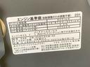 まごころ保証１年付き　記録簿　取扱説明書　盗難防止システム　衝突被害軽減システム　誤発進抑制機能　オートマチックハイビーム　オートライト　アイドリングストップ　修復歴なし（静岡県）の中古車