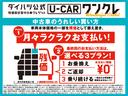 まごころ保証１年付き　記録簿　取扱説明書　スマートキー　アルミホイール　ターボ　エアバッグ　エアコン　パワーステアリング　パワーウィンドウ　ＡＢＳ（静岡県）の中古車