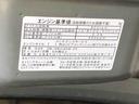 まごころ保証１年付き　記録簿　取扱説明書　スマートキー　ＥＴＣ　アルミホイール　エアバッグ　エアコン　パワーステアリング　パワーウィンドウ　ＡＢＳ（静岡県）の中古車