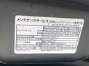 まごころ保証１年付き　記録簿　取扱説明書　オートマチックハイビーム　衝突被害軽減システム　スマートキー　アルミホイール　ターボ　レーンアシスト　エアバッグ　エアコン　パワーステアリング（静岡県）の中古車