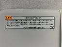 まごころ保証１年付き　記録簿　取扱説明書　衝突被害軽減システム　キーレスエントリー　オートマチックハイビーム　レーンアシスト　エアバッグ　エアコン　パワーステアリング　パワーウィンドウ　ＡＢＳ（静岡県）の中古車