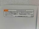 まごころ保証１年付き　記録簿　取扱説明書　衝突被害軽減システム　キーレスエントリー　オートマチックハイビーム　レーンアシスト　エアバッグ　エアコン　パワーステアリング　パワーウィンドウ　ＡＢＳ（静岡県）の中古車