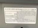 まごころ保証１年付き　記録簿　取扱説明書　オートマチックハイビーム　衝突被害軽減システム　スマートキー　レーンアシスト　エアバッグ　エアコン　パワーステアリング　パワーウィンドウ　ＡＢＳ（静岡県）の中古車