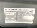 まごころ保証１年付き　記録簿　取扱説明書　オートマチックハイビーム　衝突被害軽減システム　スマートキー　アルミホイール　ターボ　レーンアシスト　エアバッグ　エアコン　パワーステアリング（静岡県）の中古車