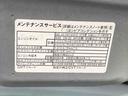 まごころ保証１年付き　記録簿　取扱説明書　衝突被害軽減システム　スマートキー　オートマチックハイビーム　レーンアシスト　エアバッグ　エアコン　パワーステアリング　パワーウィンドウ　ＡＢＳ（静岡県）の中古車