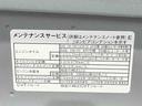 まごころ保証１年付き　記録簿　取扱説明書　スマートキー　エアバッグ　エアコン　パワーステアリング　パワーウィンドウ　ＡＢＳ（静岡県）の中古車