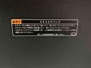 まごころ保証１年付き　記録簿　取扱説明書　オートマチックハイビーム　衝突被害軽減システム　スマートキー　アルミホイール　ターボ　レーンアシスト　エアバッグ　エアコン　パワーステアリング（静岡県）の中古車