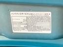 まごころ保証１年付き　記録簿　取扱説明書　オートマチックハイビーム　衝突被害軽減システム　スマートキー　アルミホイール　ターボ　レーンアシスト　エアバッグ　エアコン　パワーステアリング（静岡県）の中古車