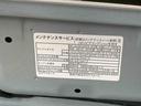 まごころ保証１年付き　記録簿　取扱説明書　オートマチックハイビーム　衝突被害軽減システム　スマートキー　レーンアシスト　エアバッグ　エアコン　パワーステアリング　パワーウィンドウ　ＡＢＳ（静岡県）の中古車