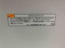 まごころ保証１年付き　タイヤ新品　記録簿　取扱説明書　オートマチックハイビーム　衝突被害軽減システム　スマートキー　レーンアシスト　エアバッグ　エアコン　パワーステアリング　パワーウィンドウ　ＡＢＳ（静岡県）の中古車