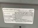 まごころ保証１年付き　記録簿　取扱説明書　オートマチックハイビーム　衝突被害軽減システム　スマートキー　レーンアシスト　エアバッグ　エアコン　パワーステアリング　パワーウィンドウ　ＡＢＳ（静岡県）の中古車