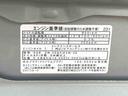 記録簿　取扱説明書　スマートキー　ワンオーナー　エアバッグ　エアコン　パワーステアリング　パワーウィンドウ　ＡＢＳ（静岡県）の中古車