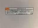 まごころ保証１年付き　記録簿　取扱説明書　ドラレコ　ＥＴＣ　バックカメラ　スマートキー　アルミホイール　ターボ　エアバッグ　エアコン　パワーステアリング　パワーウィンドウ　ＡＢＳ（静岡県）の中古車