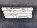 ＥＴＣ（静岡県）の中古車
