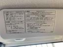 バッテリー　エアコンフィルター交換済み（静岡県）の中古車