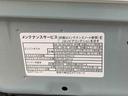 まごころ保証１年付き　記録簿　取扱説明書　オートマチックハイビーム　衝突被害軽減システム　スマートキー　レーンアシスト　エアバッグ　エアコン　パワーステアリング　パワーウィンドウ　ＡＢＳ（静岡県）の中古車