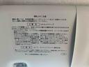 ナビ　バックカメラ（静岡県）の中古車