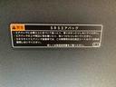 まごころ保証１年付き　記録簿　取扱説明書　オートマチックハイビーム　衝突被害軽減システム　スマートキー　アルミホイール　ターボ　レーンアシスト　エアバッグ　エアコン　パワーステアリング（静岡県）の中古車
