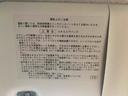 保証付き　記録簿　取扱説明書　キーレスエントリー　エアバッグ　エアコン　パワーステアリング　パワーウィンドウ（静岡県）の中古車