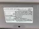 まごころ保証１年付き　記録簿　取扱説明書　オートマチックハイビーム　衝突被害軽減システム　スマートキー　レーンアシスト　エアバッグ　エアコン　パワーステアリング　パワーウィンドウ　ＡＢＳ（静岡県）の中古車