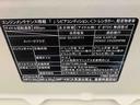 まごころ保証１年付き　記録簿　取扱説明書　ＥＴＣ　スマートキー　アルミホイール　エアバッグ　エアコン　パワーステアリング　パワーウィンドウ　ＣＤ　ＡＢＳ（静岡県）の中古車