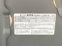 まごころ保証１年付き　記録簿　取扱説明書　衝突被害軽減システム　キーレスエントリー　オートマチックハイビーム　レーンアシスト　エアバッグ　エアコン　パワーステアリング　パワーウィンドウ　ＡＢＳ（静岡県）の中古車