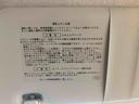 （静岡県）の中古車