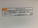 まごころ保証１年付き　記録簿　取扱説明書　衝突被害軽減システム　スマートキー　オートマチックハイビーム　アルミホイール　レーンアシスト　エアバッグ　エアコン　パワーステアリング　パワーウィンドウ（静岡県）の中古車