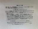 まごころ保証１年付き　記録簿　取扱説明書　イクリプスナビ　衝突被害軽減システム　スマートキー　ＥＴＣ　アルミホイール　ターボ　レーンアシスト　エアバッグ　エアコン　パワーステアリング　パワーウィンドウ（静岡県）の中古車