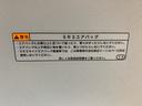 まごころ保証１年付き　記録簿　取扱説明書　オートマチックハイビーム　衝突被害軽減システム　スマートキー　レーンアシスト　エアバッグ　エアコン　パワーステアリング　パワーウィンドウ　ＡＢＳ（静岡県）の中古車
