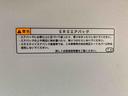 まごころ保証１年付き　記録簿　取扱説明書　衝突被害軽減システム　スマートキー　オートマチックハイビーム　アルミホイール　レーンアシスト　エアバッグ　エアコン　パワーステアリング　パワーウィンドウ（静岡県）の中古車